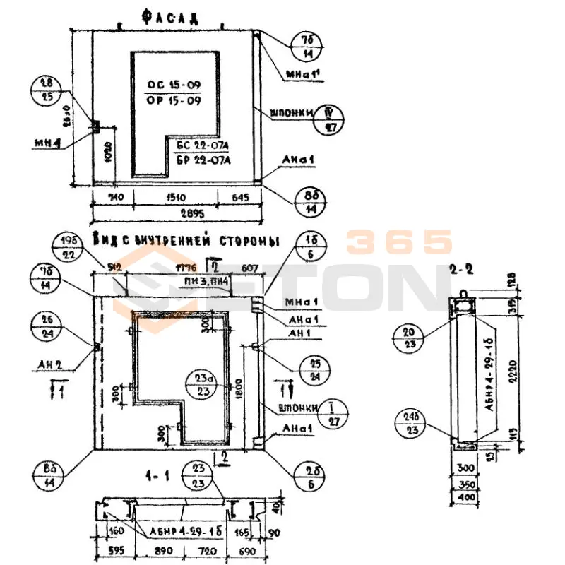 Панели наружных стен Серия 1.132-1 НР 4-29-27-3-1 б