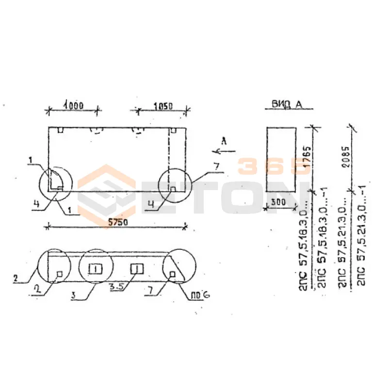 Панели стеновые толщиной 300 мм Серия 1.030.1-1/88 2ПС 57,5-21-3,0 л-1