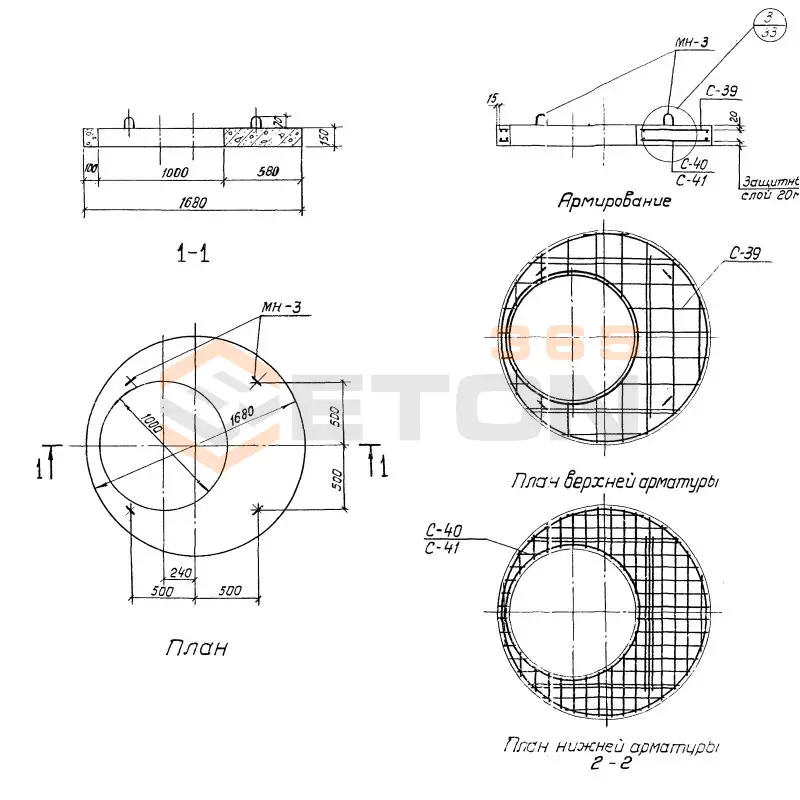 Плиты перекрытия колодцев Серия 3.900-3 КЦП 3-15-2