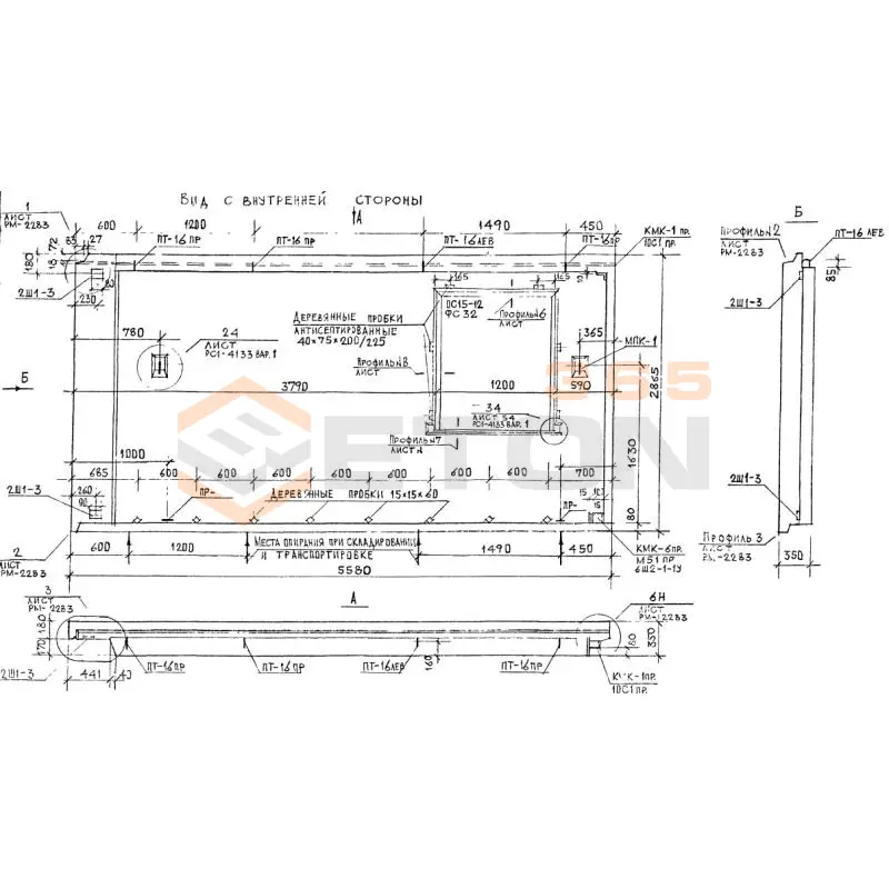 Панели наружных стен навесные Альбом РМ 2283 1НТ 56-52 т (Альбом РМ 2283)