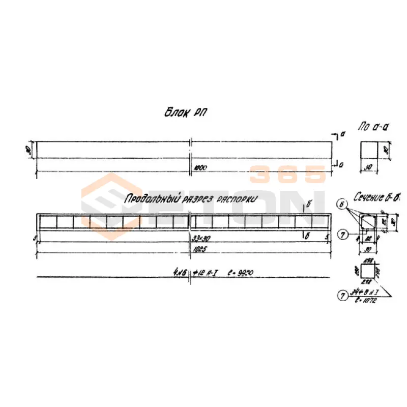 Распорки ТП 503-49 РП (ТП 503-49)