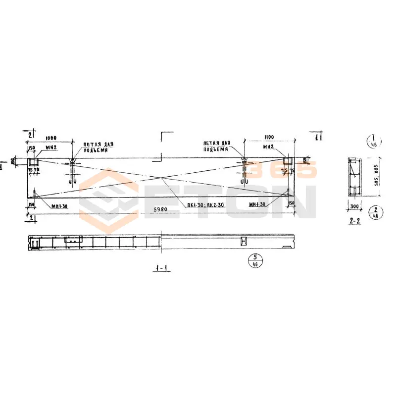 Панели парапетные Серия ИИ 04-5 НП 60-9 I