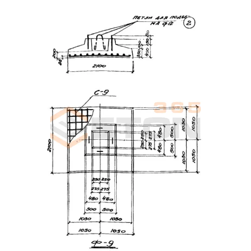 Фундаменты Серия ОФ 01-01 Ф 9 (ОФ 01-01)