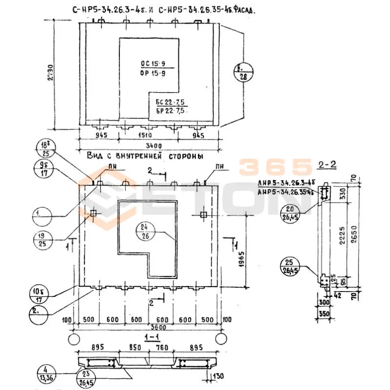 Панели наружных стен Серия 1.132.1-12с СНР 5-34-26-35-4б