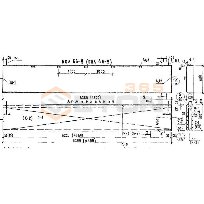 Бетонные ограждения лоджий Серия 86 и 85 БОЛ 63-9