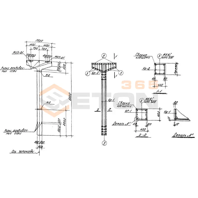 Колонны Серия 3.015-2 К 9-8 (3.015-2)