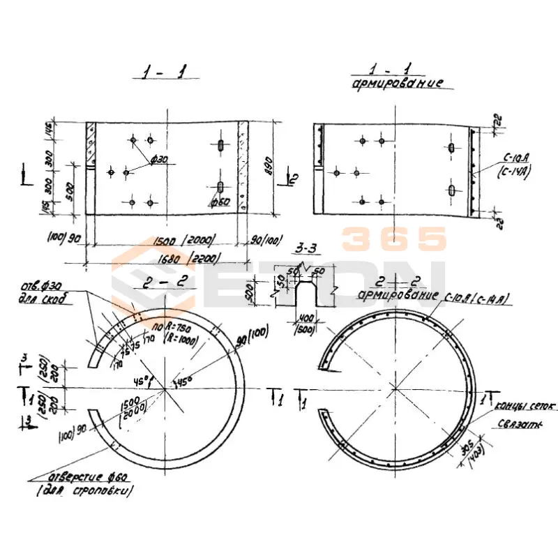 Кольца колодцев ТП 902-9-1 КС 20-2-1 б (ТП 902-9-1)