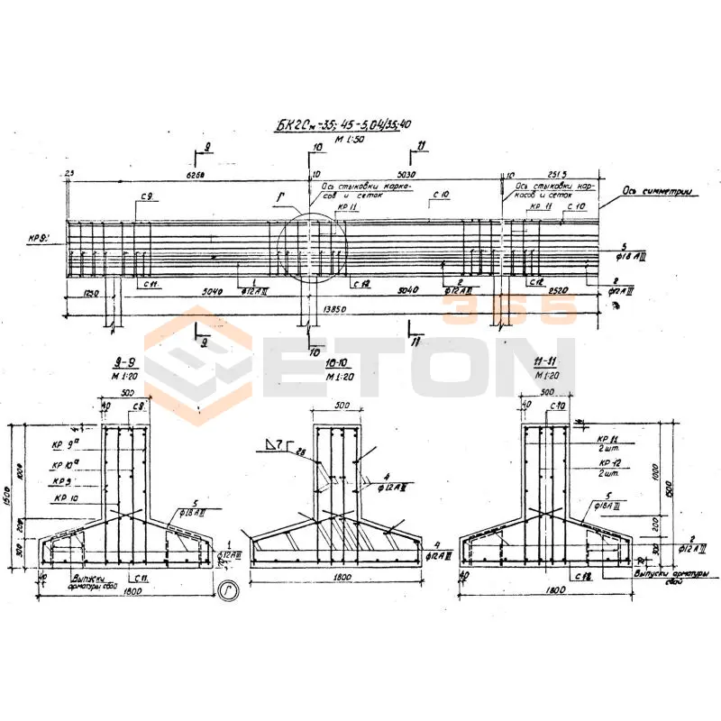 Балки подкрановые Серия 3.504.9-19 БК 2 см 35-45-5,04/35