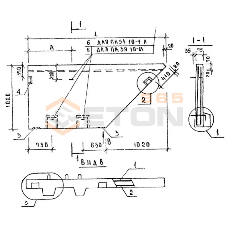 Панели перекрытия многопустотные Серия 1.020-1 ПК 54-10-1 л (1.020-1)