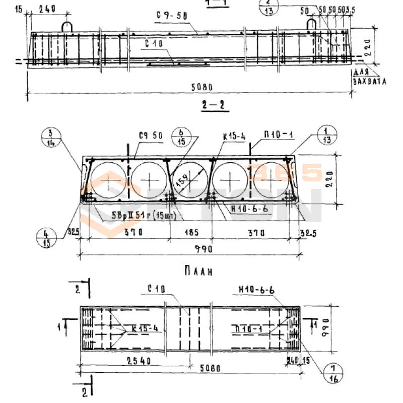 Панели многопустотные Серия 1.141-1 ПК 8-51-10 ВрII а