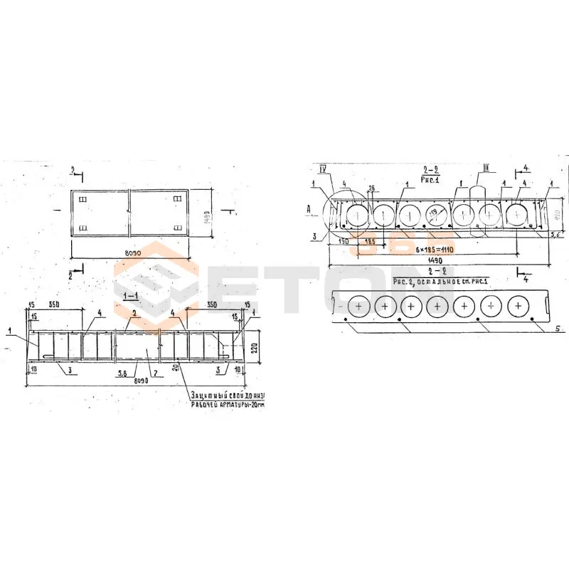 Плиты перекрытия многопустотные ПК шириной 1,5 метра Серия ПП 70-91 П 81-15-4,5 АтV