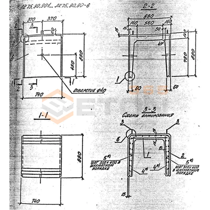 Лотки каналов ЛК серия 3.006.1-8 ЛК 75-90-90-4