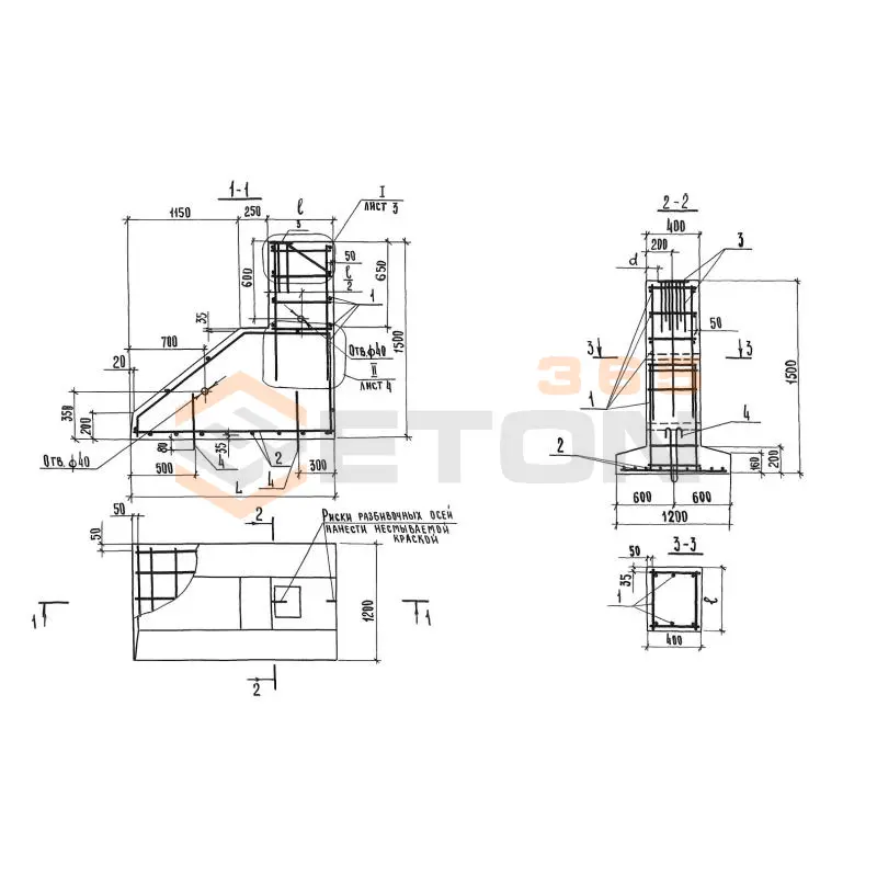 Фундаменты Серия 1.812.1-3 1Ф 18-12-15