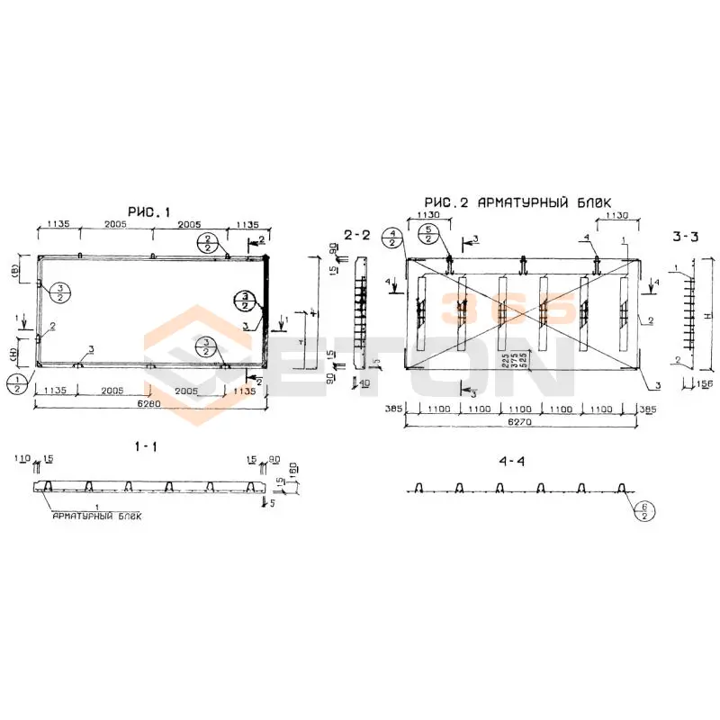 Панели перекрытий сплошные Серия 1.143-5 пв П 25-63-16-3 т (1.143-5пв)