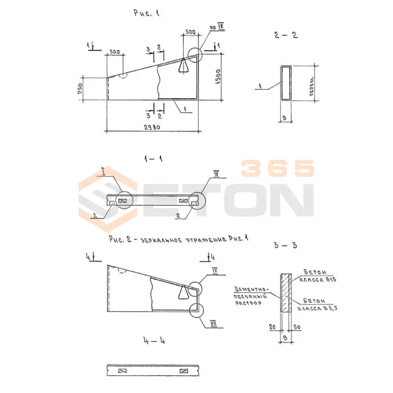 Панели стеновые двухслойные Серия 1.832.1-18.93 ПСД 30-15-30 п
