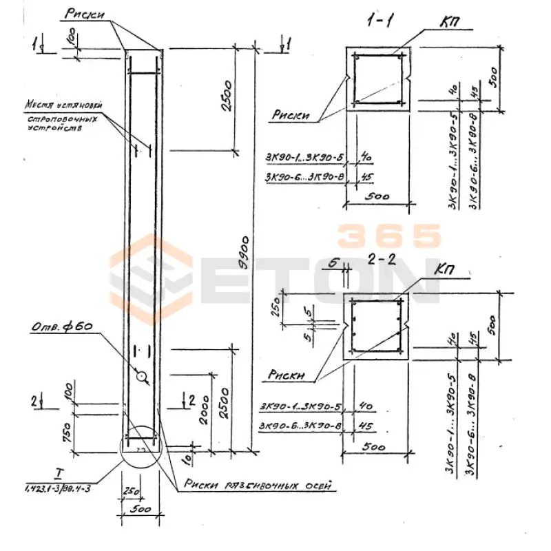 Колонны железобетонные для зданий высотой 9,0 м Серия 1.423.1-3/88 3К 90-3 м2