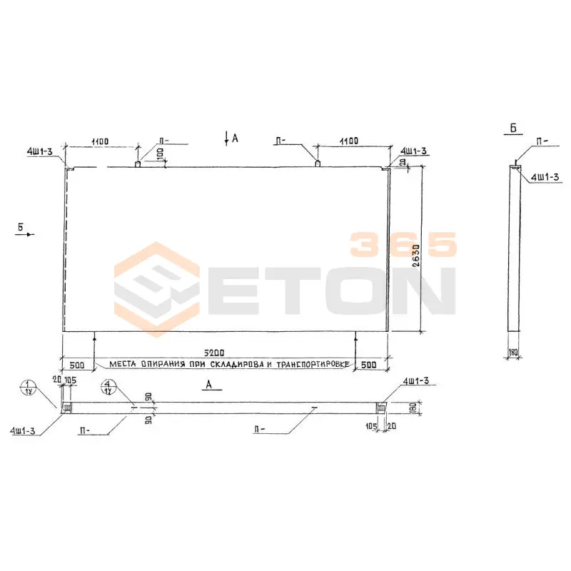 Панели внутренние стеновые Альбом РМ 2283 В 1852-20 (Альбом РМ 2283)