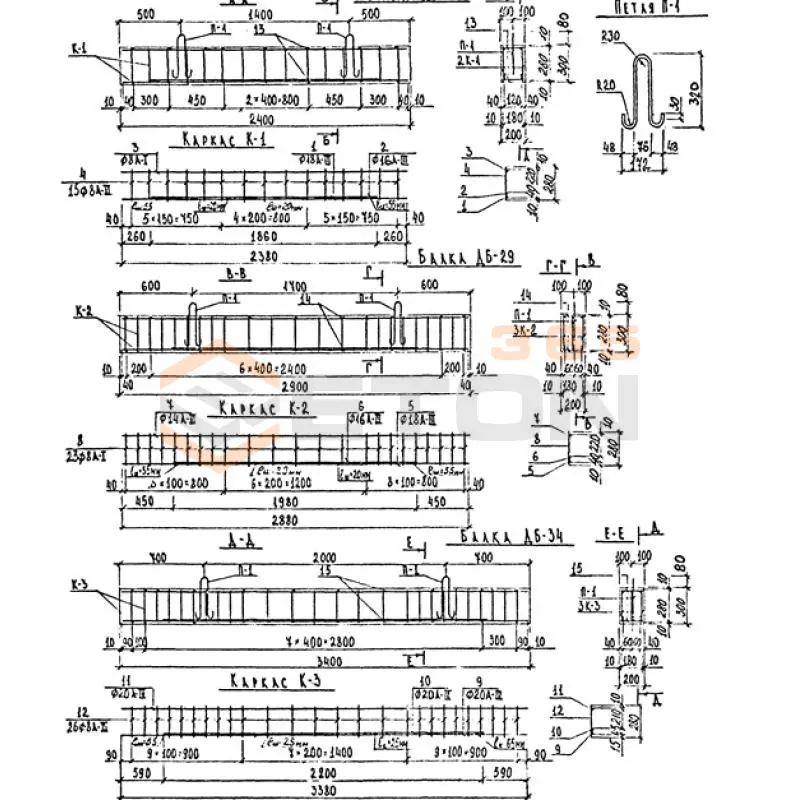 Балки Альбом ПС 192 ДБ 29