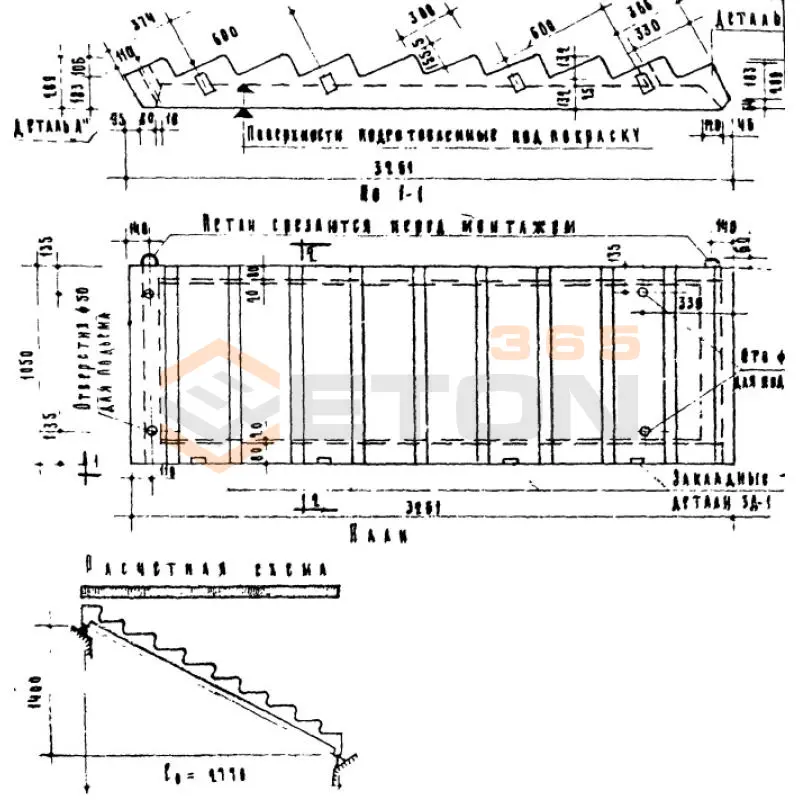 Лестничные марши Серия ИИ 03-02 Альбом 30-64, Альбом 30А ЛМ 28-12