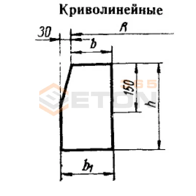 Камни криволинейные ГОСТ 6665-63 КР 3 П-1 (ГОСТ 6665-63)