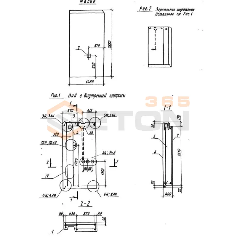 Панели наружных стен Серия 1.100.1-7 1НС 15-29-40-150 л-1