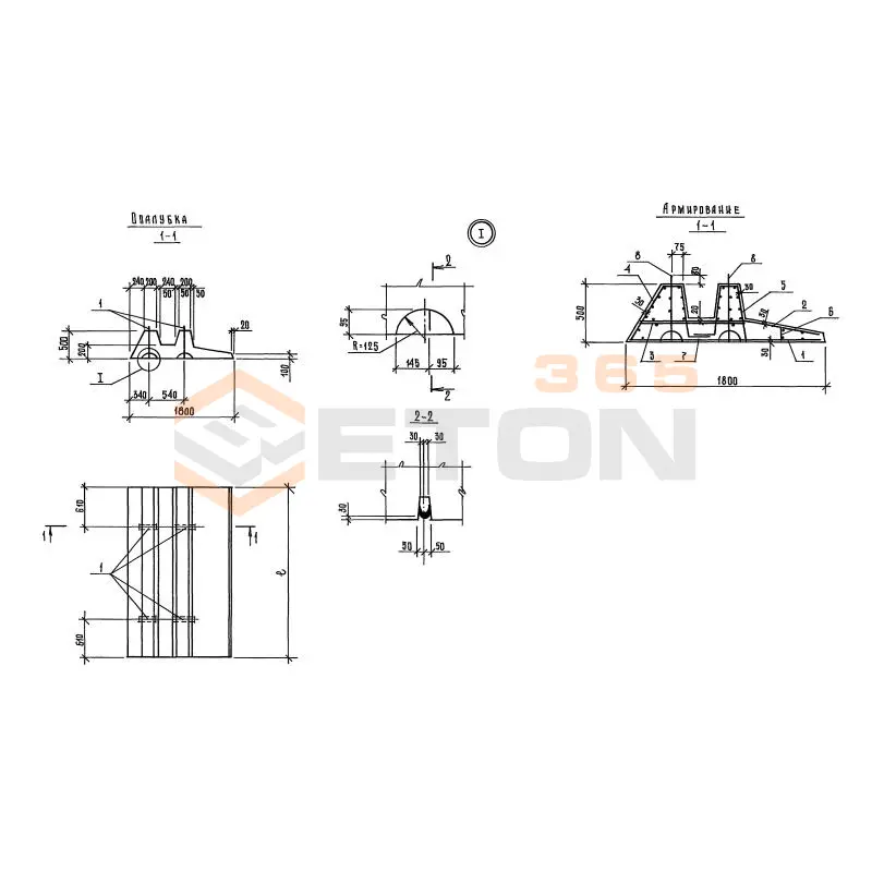 Плиты фундаментные Серия 3.019.1-3 ПФ 2 а-2