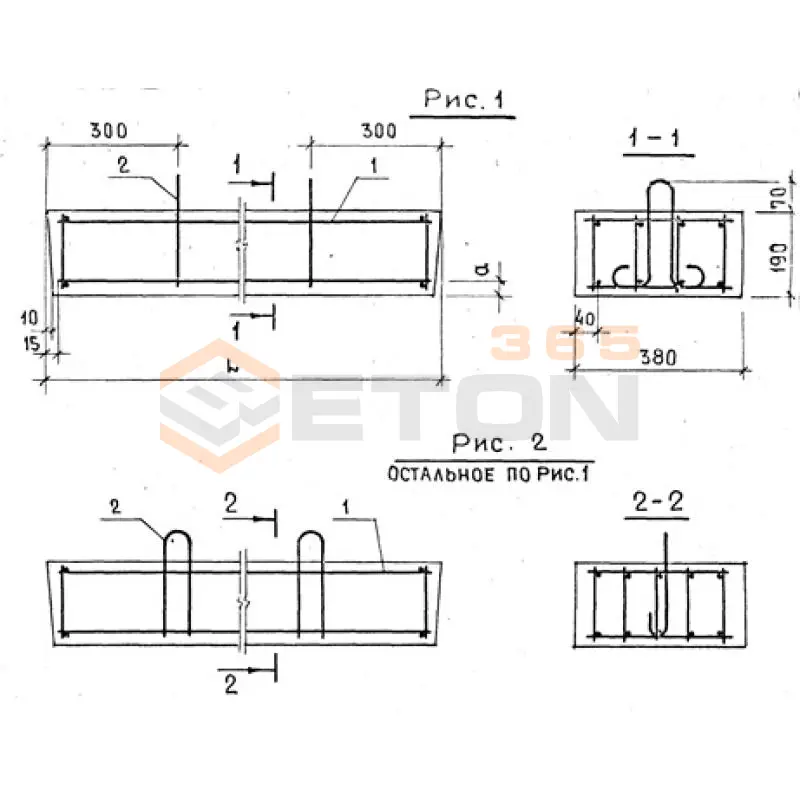 Перемычки плитные ПР Серия 1.138-10 2ПР 72-14-38-19 у