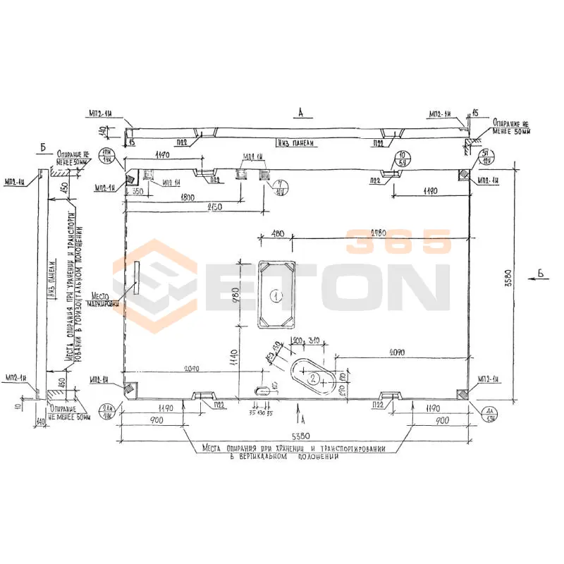 Панели перекрытий Альбом РМ 2283 П 3654-5 (Альбом РМ 2283)
