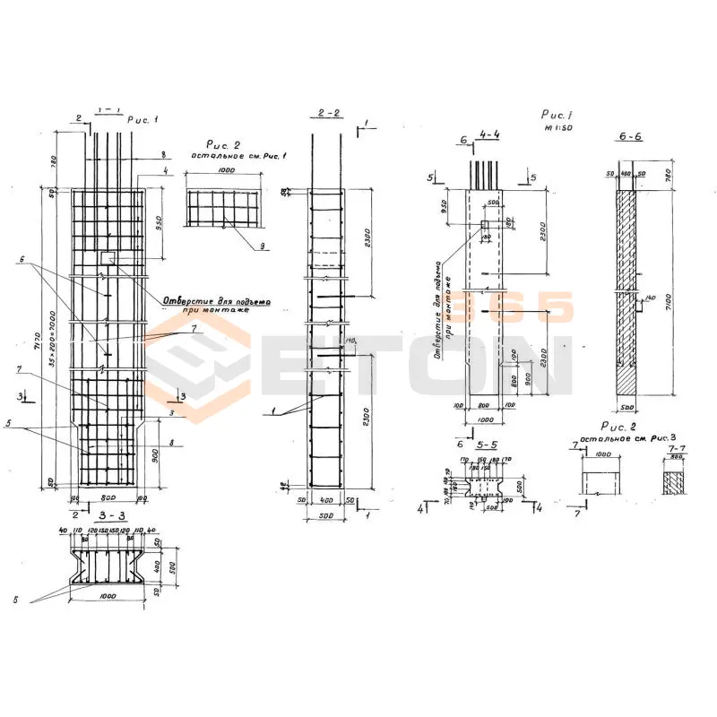 Блоки стенки Серия 3.503.1-53 50СП 7 в (3.503.1-53)