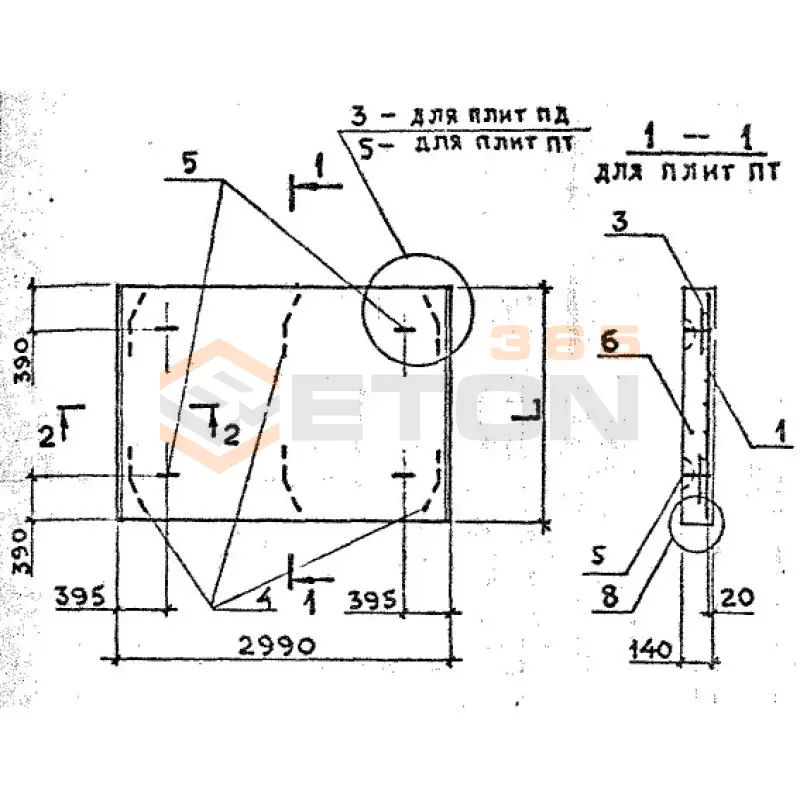 Плиты каналов ПТ серия 3.006.1-8 ПТ 300-210-14-6