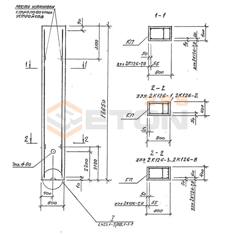 Колонны для зданий с промежуточными высотами Серия 1.423.1-5/88 2К 126-6 м4