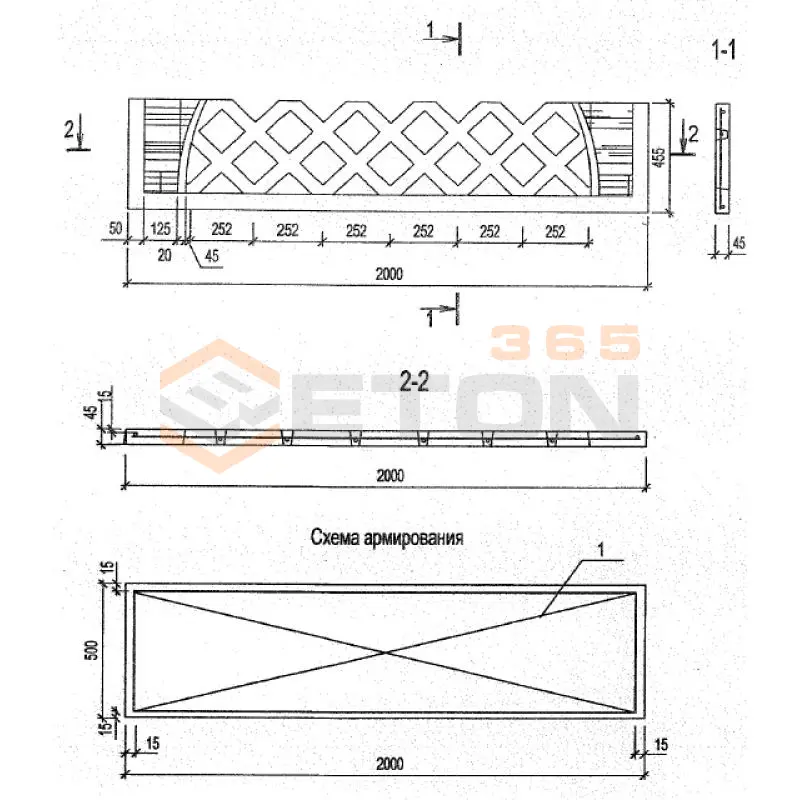 Панели оград Серия Б3.017.1-7.05 ПО 20-5-5 м-25 (Б3.017.1-7.05)