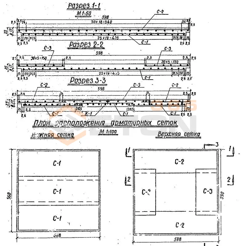 Плиты монолитные Альбом 750 ПМ 60-60-25