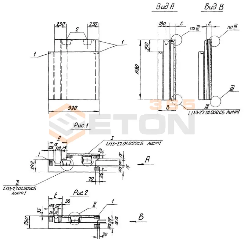 Блоки лоджий цокольные Серия 1.133-2 НЦЛ 10-12-4 ла (1.133-2)
