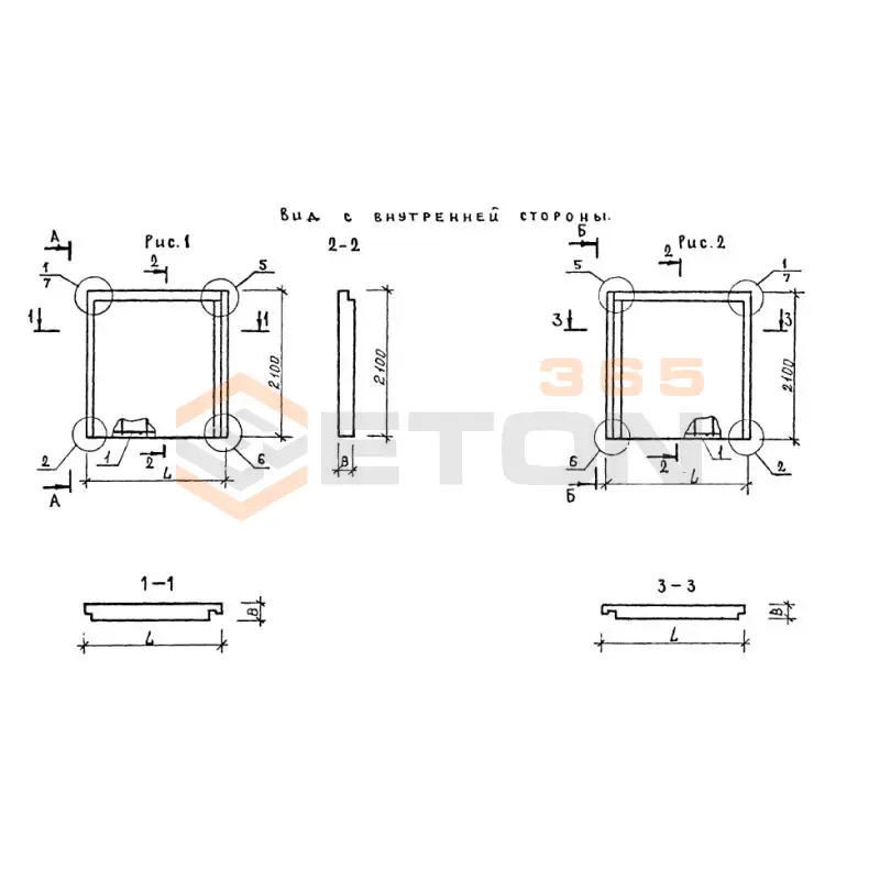 Панели наружных цокольных стен Серия 1.220.1-2 2ПСЦ 12-21-3,0 п