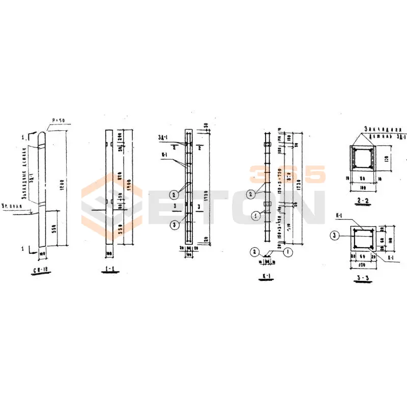 Панели стеновые Серия У 01-01 СП 18 (2.800-2)