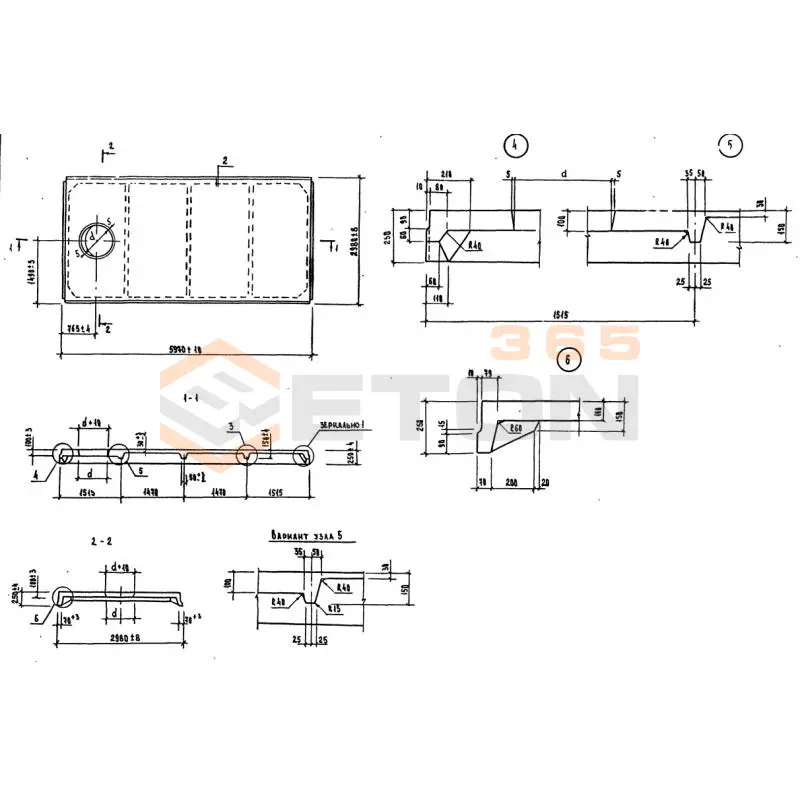 Плиты ребристые 3х6 м серия 1.065.1-2.94 ( 1.865.1-4/89, 1.865.1-4/84, 1.865-1 ) 1ПВ 6-3 АIV нп 4