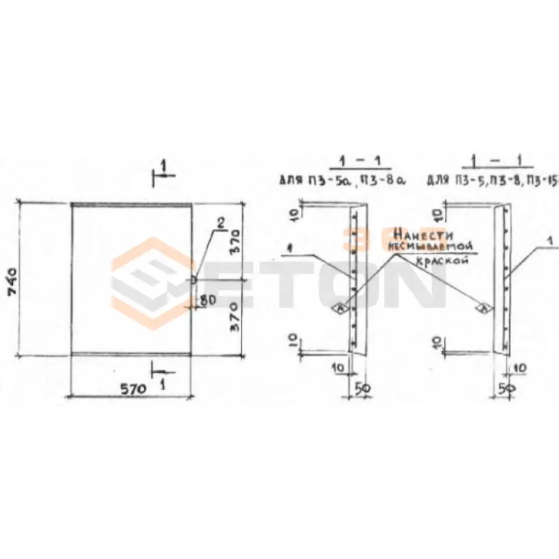 Плиты перекрытия лотков П серия 3.006.1-2/87 П 3-5