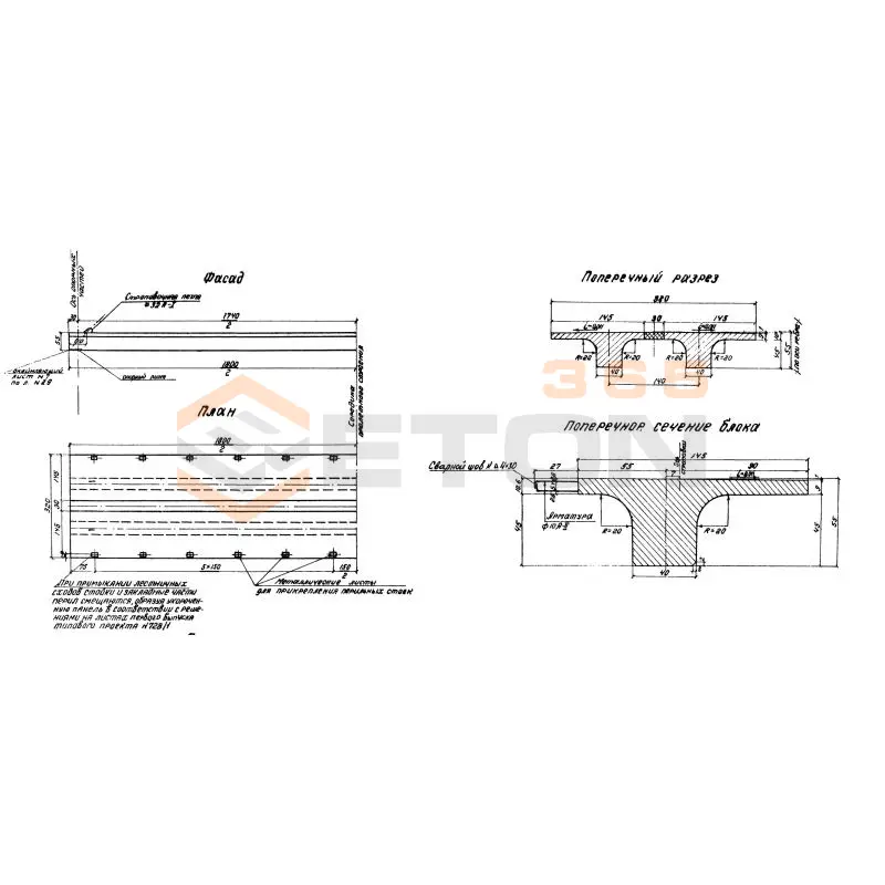 Балки Серия 3.501-112 Б 18 (3.501-112)