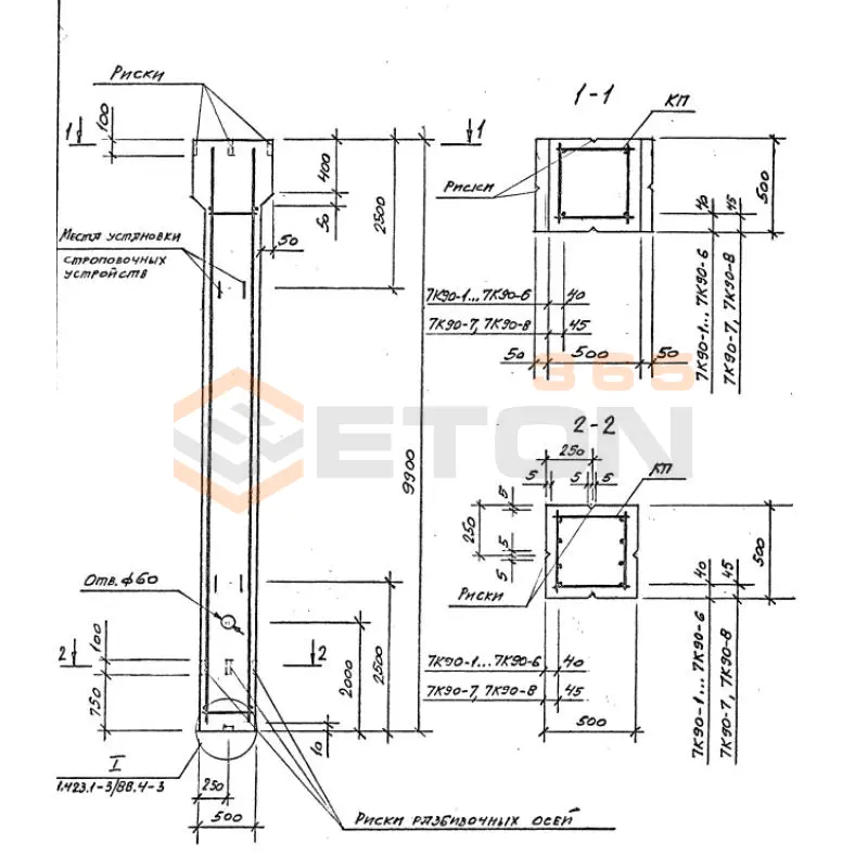 Колонны железобетонные для зданий высотой 9,0 м Серия 1.423.1-3/88 7К 90-1 м2