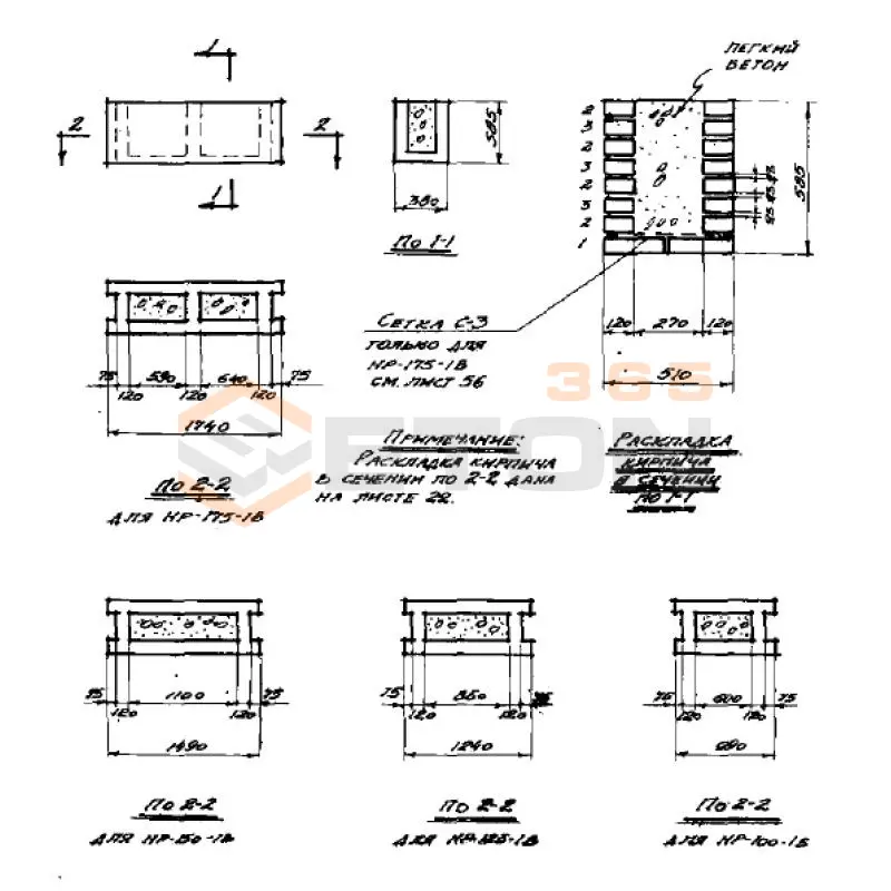 Блоки наружных стен Серия СТ 02-01 НР 125-1 В (СТ 02-01)