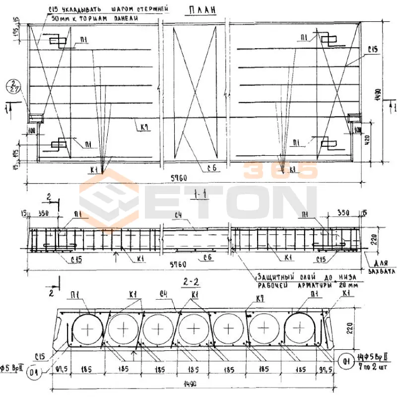 Плиты перекрытия многопустотные Серия ИИ 04-4 ПК 8-58-15 п ВрII