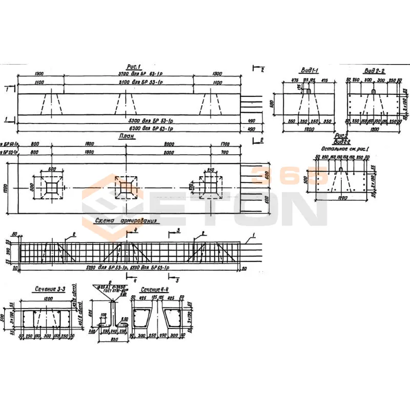 Блоки ригеля Серия 3.503.1-94 БР 63-1 р