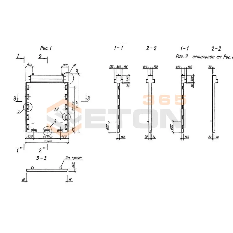 Диафрагмы жесткости серия 1.020-1/87 ( 1.020.1-7, 1.020-1/83, ИИ 04-1, 1.020.1-3пв ) 2Д 26-36-4 пв