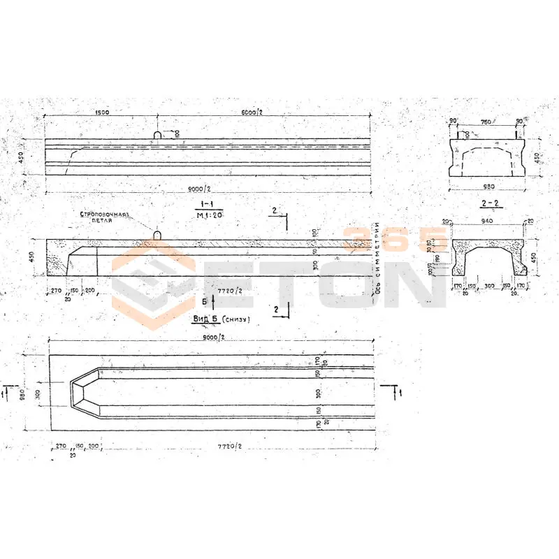 Плиты пролетного строения Серия 3.820-13 ПР 90-1