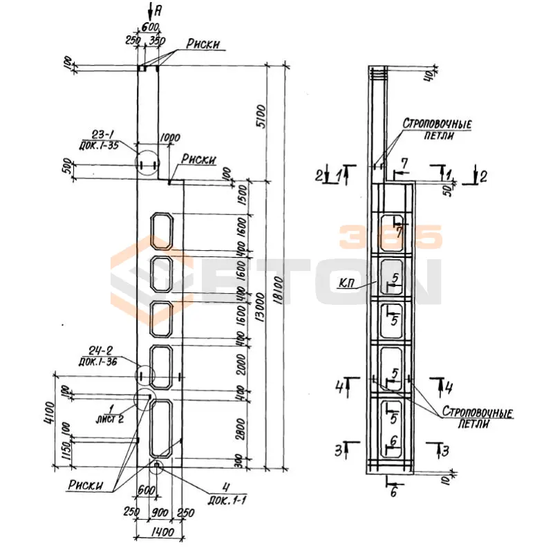 Колонны двухветвевые Серия 1.424.1-9 4КД 168-6,4