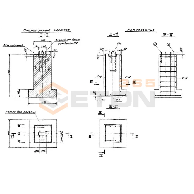 Фундаменты Серия 3.505-11 137597Ф 3 (3.505-11)