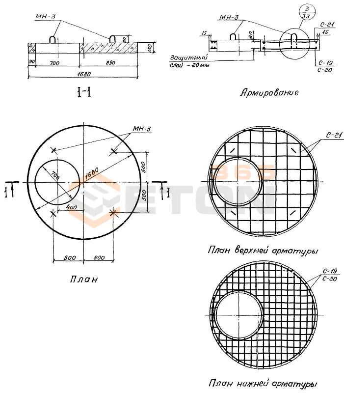 Плиты перекрытия колодцев Серия 3.900-2 ПП 15-1-1