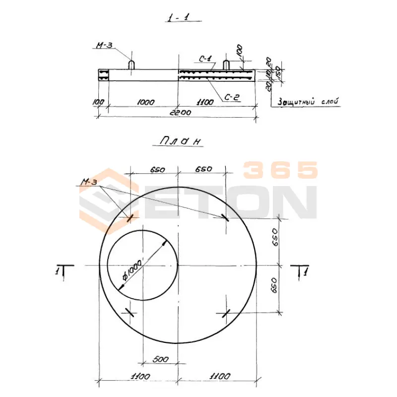 Плиты перекрытия колодца ТП 902-9-1 ПП 20-1-2 а (ТП 902-9-1)