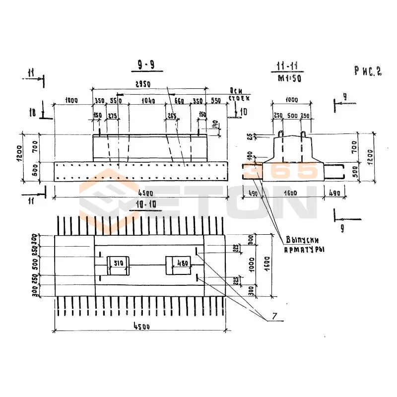 Блоки фундамента Серия 3.503-49 33Ф 450-5 (3.503-49)